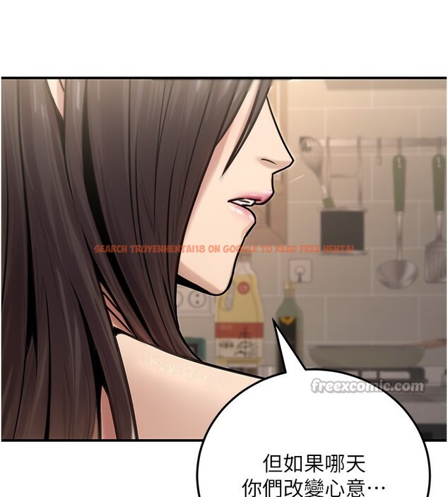 查看漫画公務員的桃色副業 - 第27話-這也是贊助任務嗎?♥ - tymanga.com中的3595549图片 查看漫画公務員的桃色副業 - 第27話-這也是贊助任務嗎?♥ - tymanga.com中的3595549图片