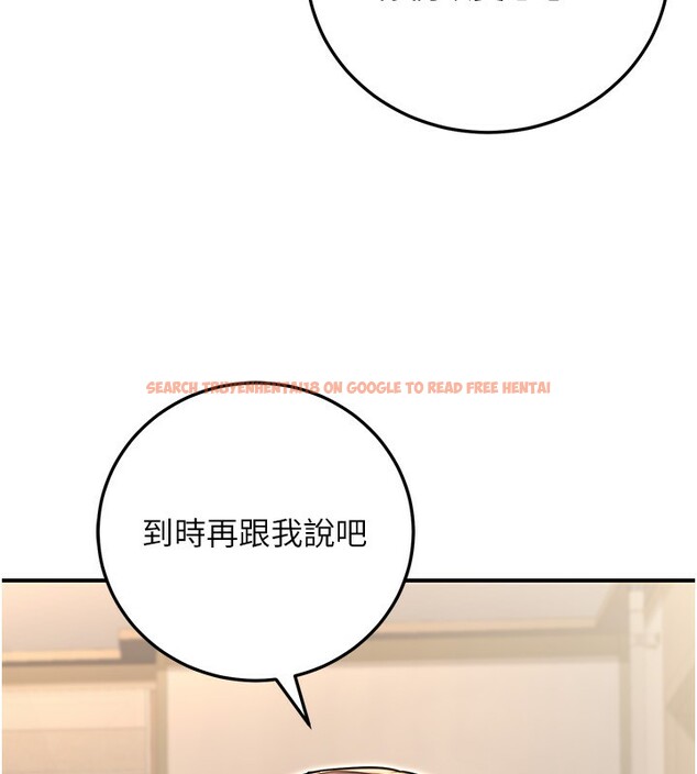 查看漫画公務員的桃色副業 - 第27話-這也是贊助任務嗎?♥ - tymanga.com中的3595550图片 查看漫画公務員的桃色副業 - 第27話-這也是贊助任務嗎?♥ - tymanga.com中的3595550图片