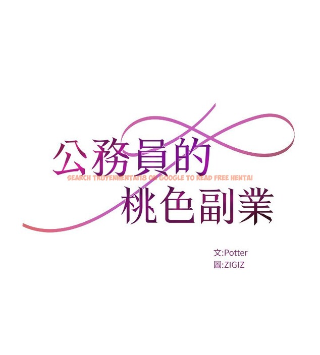 查看漫画公務員的桃色副業 - 第27話-這也是贊助任務嗎?♥ - tymanga.com中的3595553图片 查看漫画公務員的桃色副業 - 第27話-這也是贊助任務嗎?♥ - tymanga.com中的3595553图片