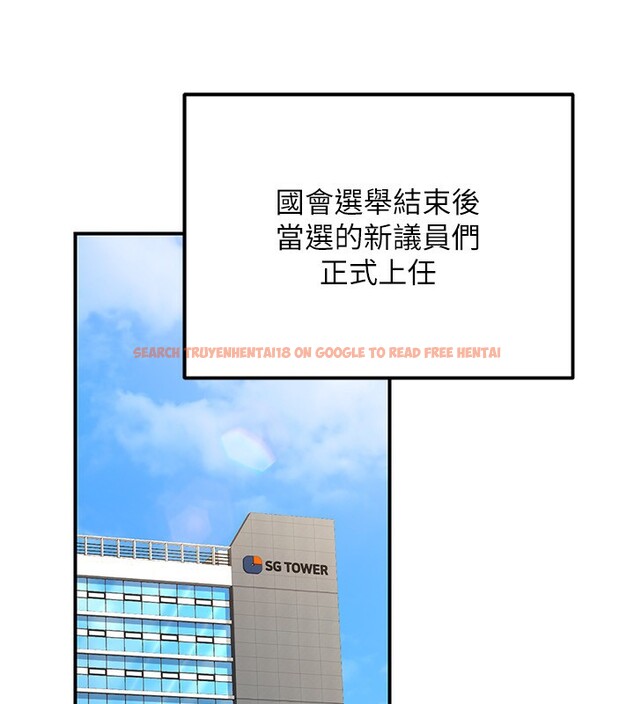 查看漫画公務員的桃色副業 - 第27話-這也是贊助任務嗎?♥ - tymanga.com中的3595555图片 查看漫画公務員的桃色副業 - 第27話-這也是贊助任務嗎?♥ - tymanga.com中的3595555图片