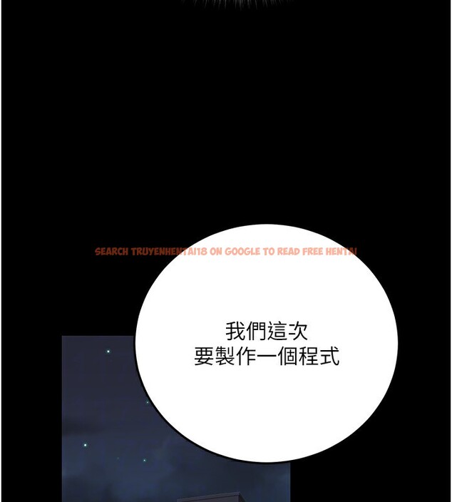 查看漫画公務員的桃色副業 - 第27話-這也是贊助任務嗎?♥ - tymanga.com中的3595565图片 查看漫画公務員的桃色副業 - 第27話-這也是贊助任務嗎?♥ - tymanga.com中的3595565图片