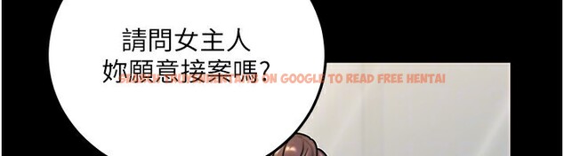 查看漫画公務員的桃色副業 - 第27話-這也是贊助任務嗎?♥ - tymanga.com中的3595567图片 查看漫画公務員的桃色副業 - 第27話-這也是贊助任務嗎?♥ - tymanga.com中的3595567图片