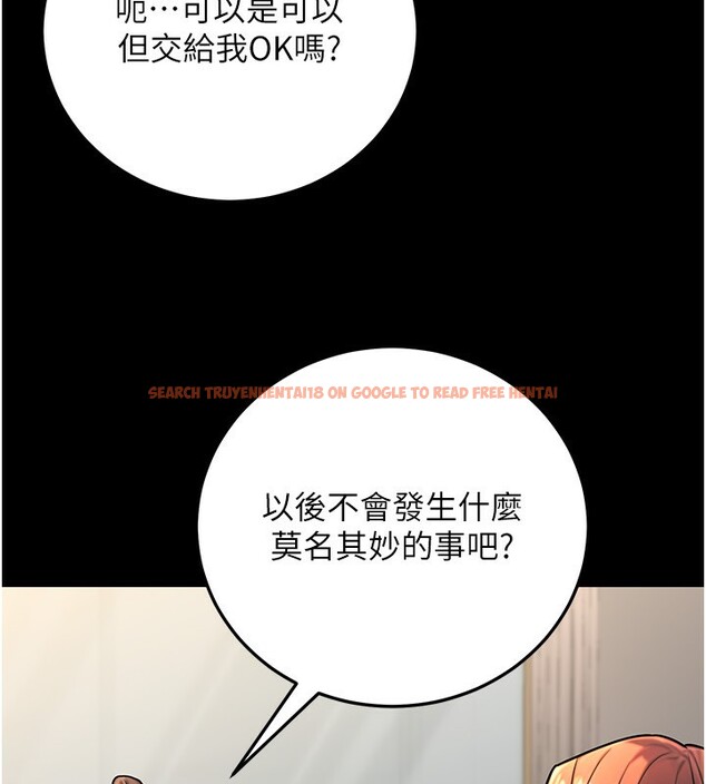 查看漫画公務員的桃色副業 - 第27話-這也是贊助任務嗎?♥ - tymanga.com中的3595569图片 查看漫画公務員的桃色副業 - 第27話-這也是贊助任務嗎?♥ - tymanga.com中的3595569图片