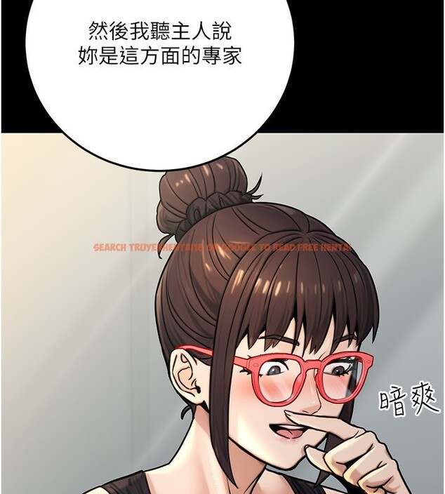 查看漫画公務員的桃色副業 - 第27話-這也是贊助任務嗎?♥ - tymanga.com中的3595574图片 查看漫画公務員的桃色副業 - 第27話-這也是贊助任務嗎?♥ - tymanga.com中的3595574图片