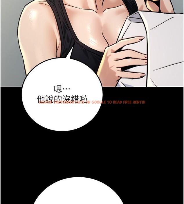 查看漫画公務員的桃色副業 - 第27話-這也是贊助任務嗎?♥ - tymanga.com中的3595575图片 查看漫画公務員的桃色副業 - 第27話-這也是贊助任務嗎?♥ - tymanga.com中的3595575图片