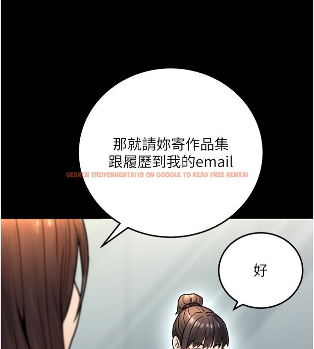 查看漫画公務員的桃色副業 - 第27話-這也是贊助任務嗎?♥ - tymanga.com中的3595579图片 查看漫画公務員的桃色副業 - 第27話-這也是贊助任務嗎?♥ - tymanga.com中的3595579图片