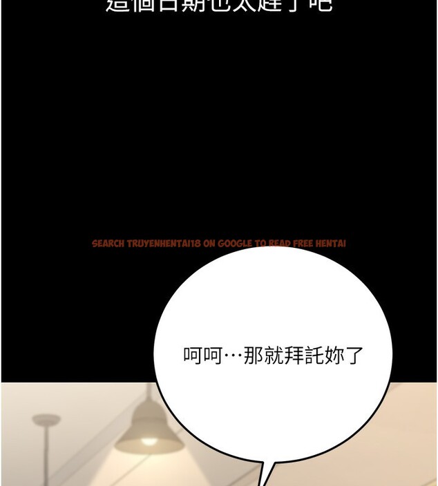 查看漫画公務員的桃色副業 - 第27話-這也是贊助任務嗎?♥ - tymanga.com中的3595582图片 查看漫画公務員的桃色副業 - 第27話-這也是贊助任務嗎?♥ - tymanga.com中的3595582图片