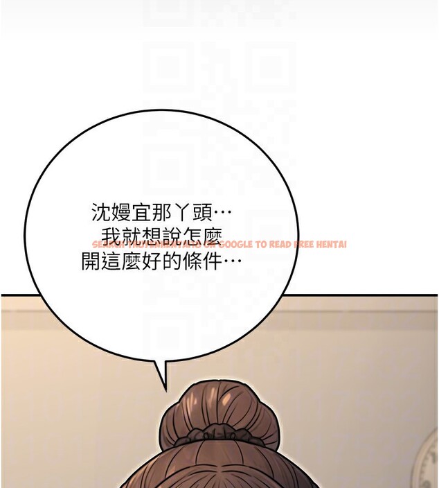 查看漫画公務員的桃色副業 - 第27話-這也是贊助任務嗎?♥ - tymanga.com中的3595587图片 查看漫画公務員的桃色副業 - 第27話-這也是贊助任務嗎?♥ - tymanga.com中的3595587图片