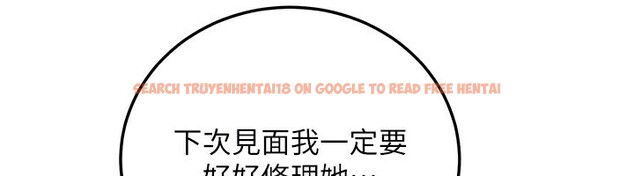 查看漫画公務員的桃色副業 - 第27話-這也是贊助任務嗎?♥ - tymanga.com中的3595590图片 查看漫画公務員的桃色副業 - 第27話-這也是贊助任務嗎?♥ - tymanga.com中的3595590图片