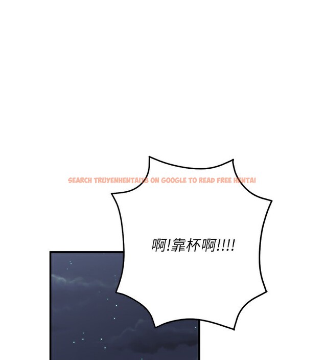 查看漫画公務員的桃色副業 - 第27話-這也是贊助任務嗎?♥ - tymanga.com中的3595595图片 查看漫画公務員的桃色副業 - 第27話-這也是贊助任務嗎?♥ - tymanga.com中的3595595图片