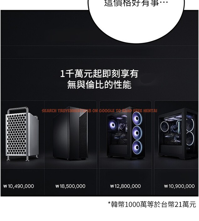 查看漫画公務員的桃色副業 - 第27話-這也是贊助任務嗎?♥ - tymanga.com中的3595602图片 查看漫画公務員的桃色副業 - 第27話-這也是贊助任務嗎?♥ - tymanga.com中的3595602图片