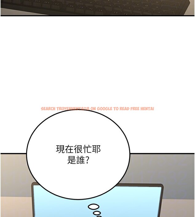 查看漫画公務員的桃色副業 - 第27話-這也是贊助任務嗎?♥ - tymanga.com中的3595610图片 查看漫画公務員的桃色副業 - 第27話-這也是贊助任務嗎?♥ - tymanga.com中的3595610图片