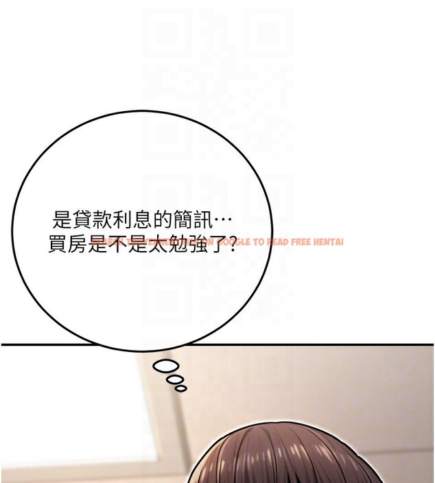 查看漫画公務員的桃色副業 - 第27話-這也是贊助任務嗎?♥ - tymanga.com中的3595614图片 查看漫画公務員的桃色副業 - 第27話-這也是贊助任務嗎?♥ - tymanga.com中的3595614图片