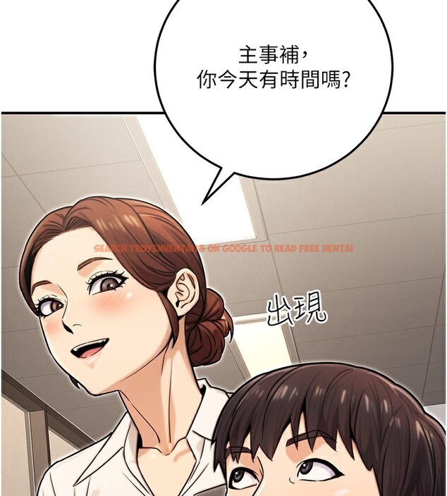 查看漫画公務員的桃色副業 - 第27話-這也是贊助任務嗎?♥ - tymanga.com中的3595623图片 查看漫画公務員的桃色副業 - 第27話-這也是贊助任務嗎?♥ - tymanga.com中的3595623图片