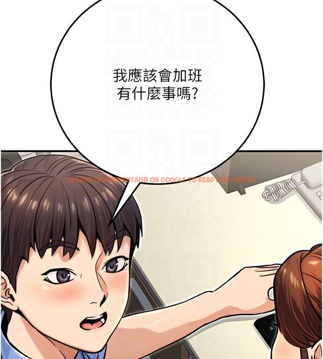 查看漫画公務員的桃色副業 - 第27話-這也是贊助任務嗎?♥ - tymanga.com中的3595626图片 查看漫画公務員的桃色副業 - 第27話-這也是贊助任務嗎?♥ - tymanga.com中的3595626图片