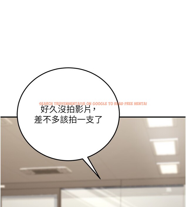 查看漫画公務員的桃色副業 - 第27話-這也是贊助任務嗎?♥ - tymanga.com中的3595629图片 查看漫画公務員的桃色副業 - 第27話-這也是贊助任務嗎?♥ - tymanga.com中的3595629图片