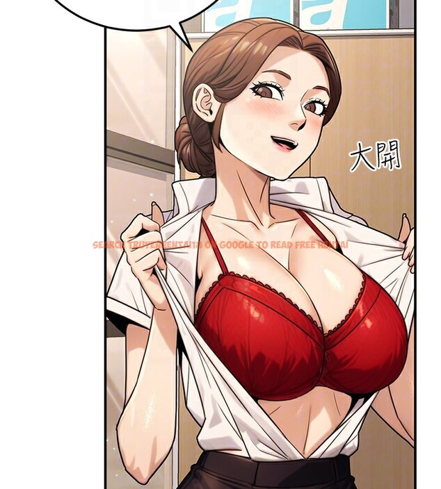 查看漫画公務員的桃色副業 - 第27話-這也是贊助任務嗎?♥ - tymanga.com中的3595637图片 查看漫画公務員的桃色副業 - 第27話-這也是贊助任務嗎?♥ - tymanga.com中的3595637图片