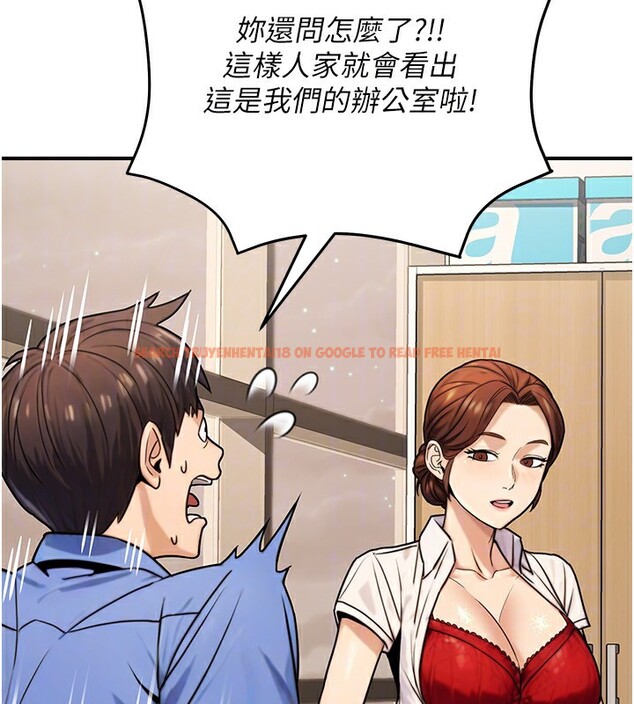 查看漫画公務員的桃色副業 - 第27話-這也是贊助任務嗎?♥ - tymanga.com中的3595639图片 查看漫画公務員的桃色副業 - 第27話-這也是贊助任務嗎?♥ - tymanga.com中的3595639图片