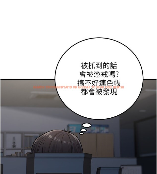 查看漫画公務員的桃色副業 - 第27話-這也是贊助任務嗎?♥ - tymanga.com中的3595643图片 查看漫画公務員的桃色副業 - 第27話-這也是贊助任務嗎?♥ - tymanga.com中的3595643图片