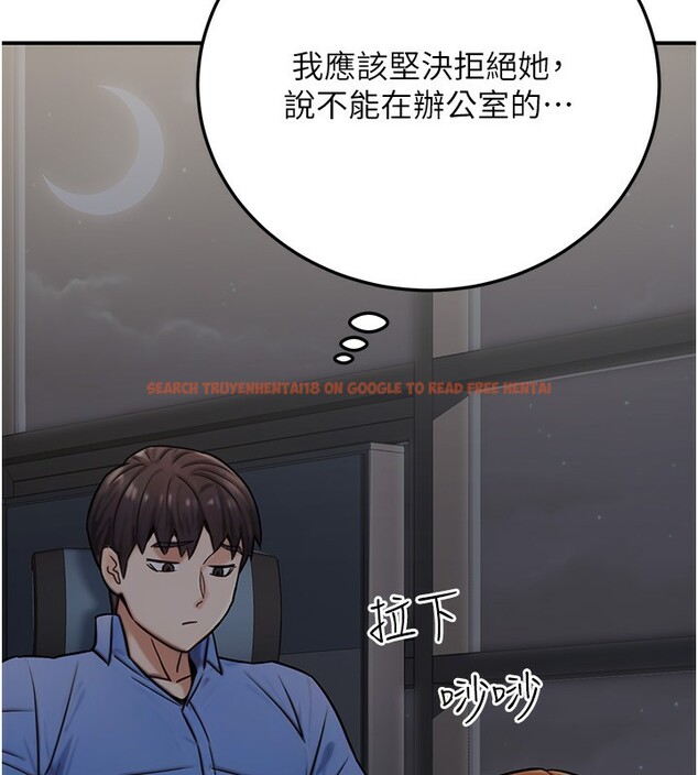 查看漫画公務員的桃色副業 - 第27話-這也是贊助任務嗎?♥ - tymanga.com中的3595645图片 查看漫画公務員的桃色副業 - 第27話-這也是贊助任務嗎?♥ - tymanga.com中的3595645图片