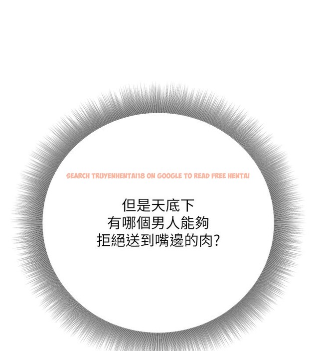 查看漫画公務員的桃色副業 - 第27話-這也是贊助任務嗎?♥ - tymanga.com中的3595649图片 查看漫画公務員的桃色副業 - 第27話-這也是贊助任務嗎?♥ - tymanga.com中的3595649图片