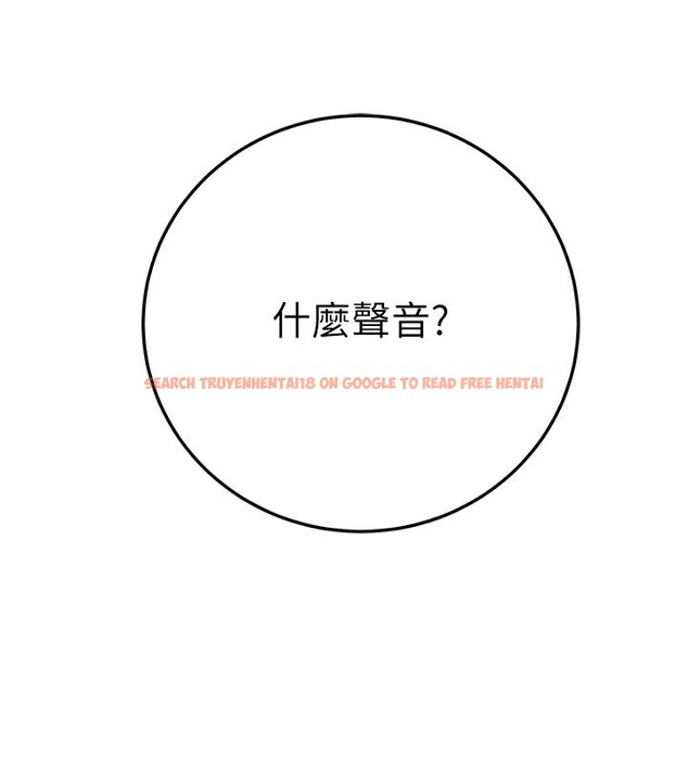 查看漫画公務員的桃色副業 - 第27話-這也是贊助任務嗎?♥ - tymanga.com中的3595662图片 查看漫画公務員的桃色副業 - 第27話-這也是贊助任務嗎?♥ - tymanga.com中的3595662图片