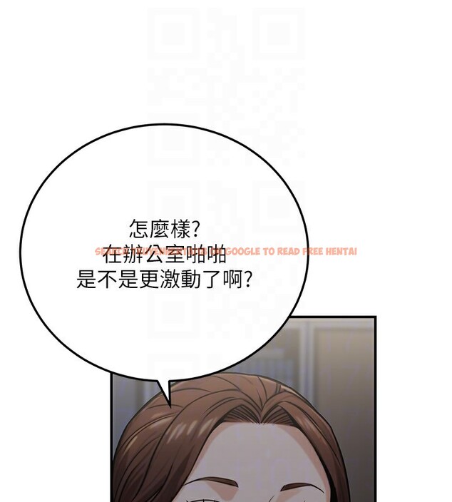 查看漫画公務員的桃色副業 - 第27話-這也是贊助任務嗎?♥ - tymanga.com中的3595666图片 查看漫画公務員的桃色副業 - 第27話-這也是贊助任務嗎?♥ - tymanga.com中的3595666图片