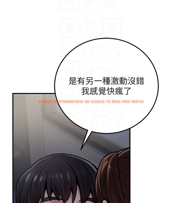 查看漫画公務員的桃色副業 - 第27話-這也是贊助任務嗎?♥ - tymanga.com中的3595668图片 查看漫画公務員的桃色副業 - 第27話-這也是贊助任務嗎?♥ - tymanga.com中的3595668图片