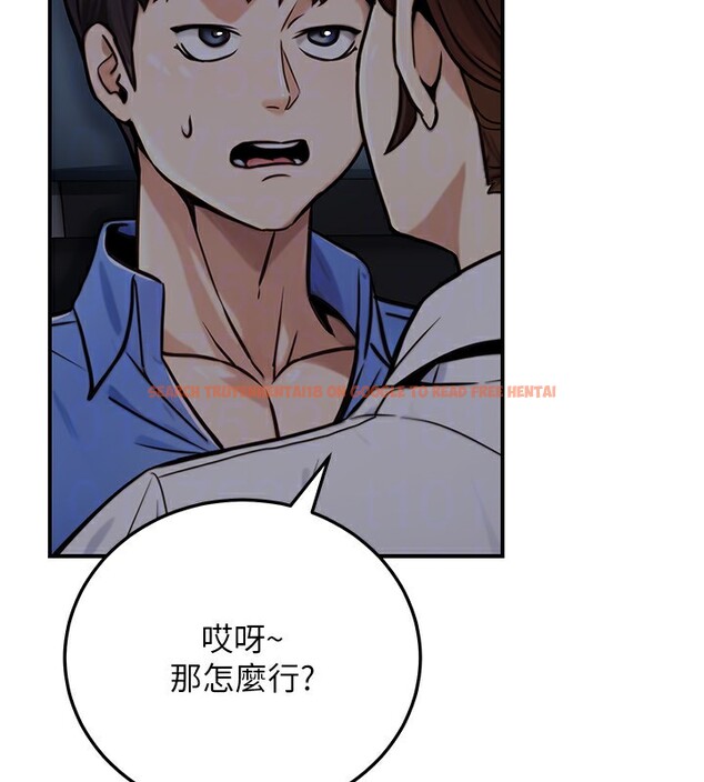 查看漫画公務員的桃色副業 - 第27話-這也是贊助任務嗎?♥ - tymanga.com中的3595669图片 查看漫画公務員的桃色副業 - 第27話-這也是贊助任務嗎?♥ - tymanga.com中的3595669图片