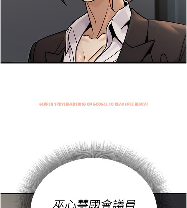 查看漫画公務員的桃色副業 - 第28話-你一定是SM的高手♥ - tymanga.com中的3624839图片 查看漫画公務員的桃色副業 - 第28話-你一定是SM的高手♥ - tymanga.com中的3624839图片