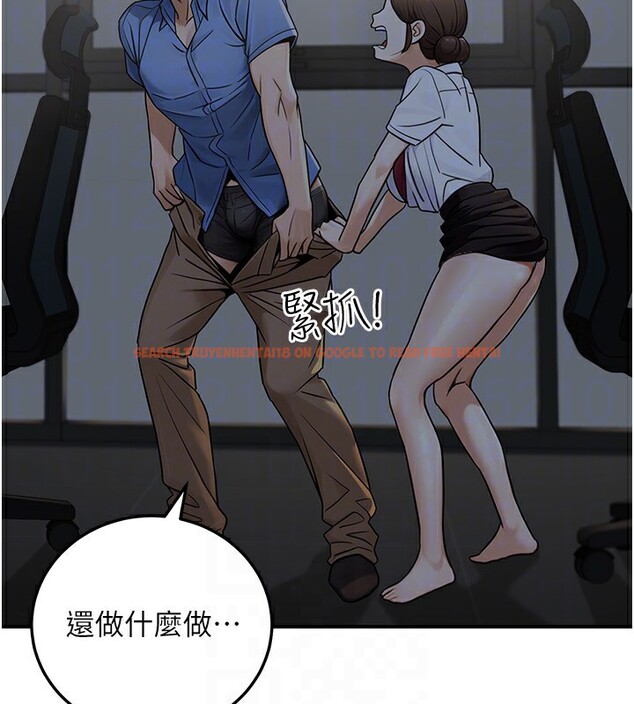 查看漫画公務員的桃色副業 - 第28話-你一定是SM的高手♥ - tymanga.com中的3624864图片 查看漫画公務員的桃色副業 - 第28話-你一定是SM的高手♥ - tymanga.com中的3624864图片