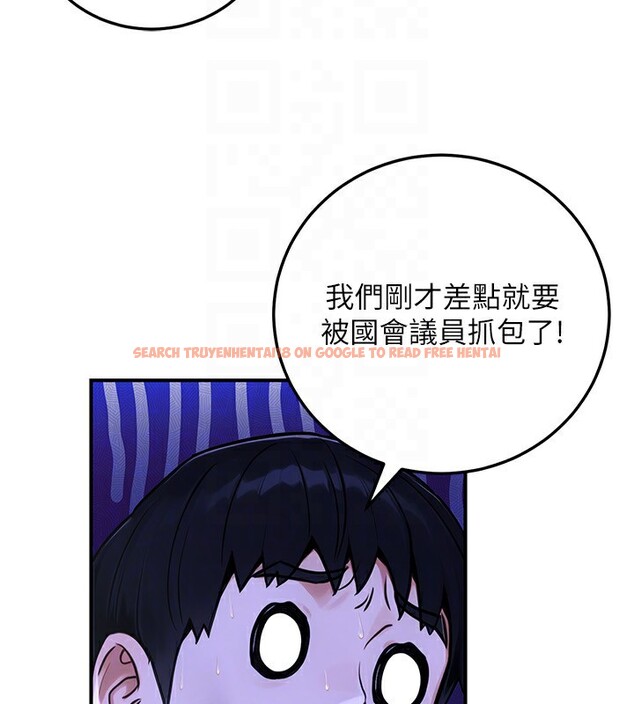 查看漫画公務員的桃色副業 - 第28話-你一定是SM的高手♥ - tymanga.com中的3624865图片 查看漫画公務員的桃色副業 - 第28話-你一定是SM的高手♥ - tymanga.com中的3624865图片