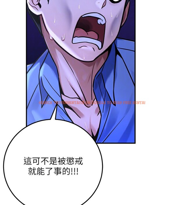 查看漫画公務員的桃色副業 - 第28話-你一定是SM的高手♥ - tymanga.com中的3624866图片 查看漫画公務員的桃色副業 - 第28話-你一定是SM的高手♥ - tymanga.com中的3624866图片