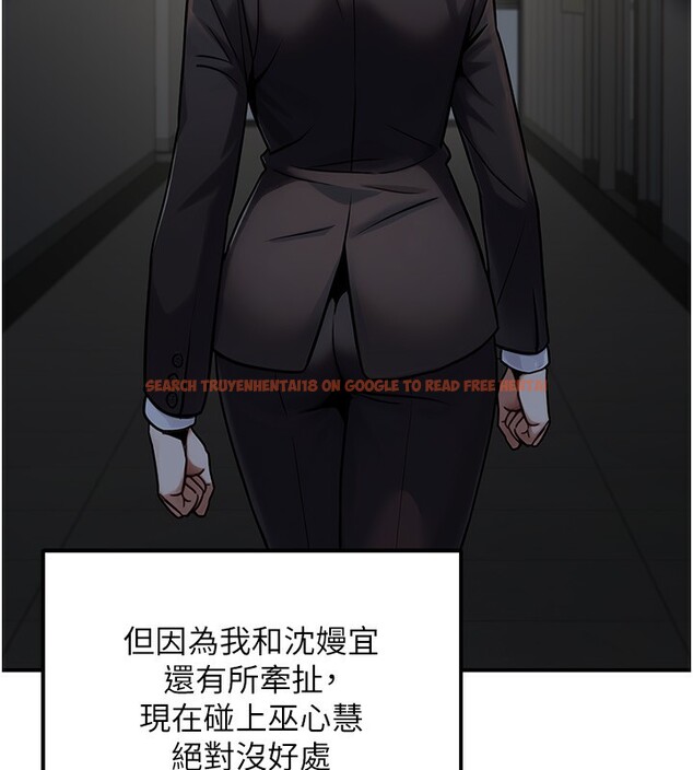 查看漫画公務員的桃色副業 - 第28話-你一定是SM的高手♥ - tymanga.com中的3624869图片 查看漫画公務員的桃色副業 - 第28話-你一定是SM的高手♥ - tymanga.com中的3624869图片