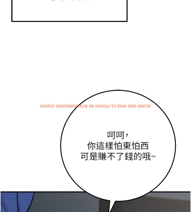 查看漫画公務員的桃色副業 - 第28話-你一定是SM的高手♥ - tymanga.com中的3624870图片 查看漫画公務員的桃色副業 - 第28話-你一定是SM的高手♥ - tymanga.com中的3624870图片