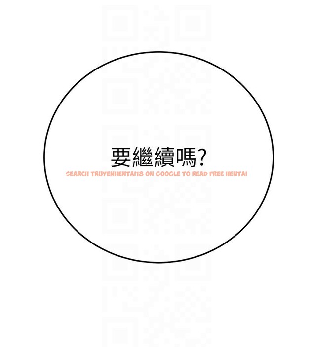 查看漫画公務員的桃色副業 - 第28話-你一定是SM的高手♥ - tymanga.com中的3624884图片 查看漫画公務員的桃色副業 - 第28話-你一定是SM的高手♥ - tymanga.com中的3624884图片