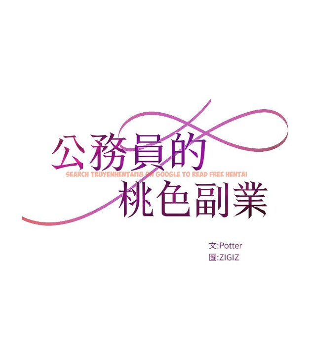 查看漫画公務員的桃色副業 - 第28話-你一定是SM的高手♥ - tymanga.com中的3624886图片 查看漫画公務員的桃色副業 - 第28話-你一定是SM的高手♥ - tymanga.com中的3624886图片