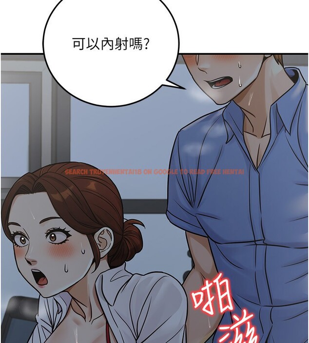 查看漫画公務員的桃色副業 - 第28話-你一定是SM的高手♥ - tymanga.com中的3624893图片 查看漫画公務員的桃色副業 - 第28話-你一定是SM的高手♥ - tymanga.com中的3624893图片