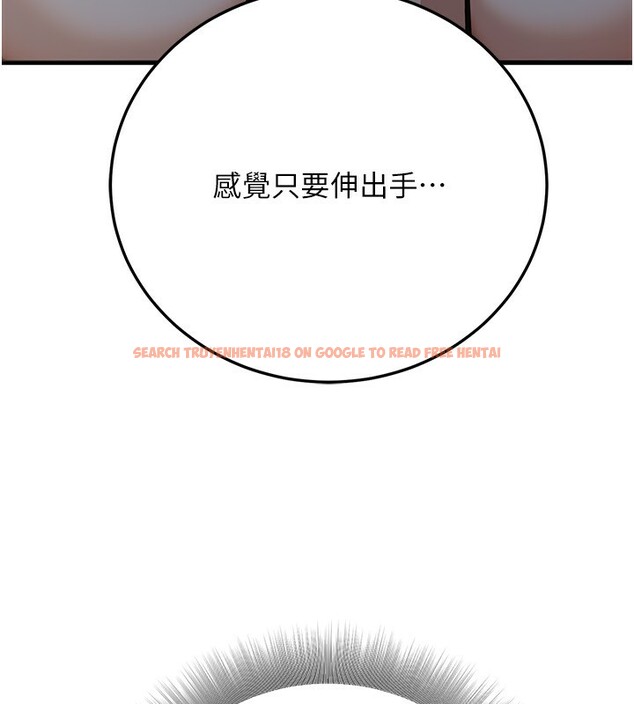 查看漫画公務員的桃色副業 - 第28話-你一定是SM的高手♥ - tymanga.com中的3624914图片 查看漫画公務員的桃色副業 - 第28話-你一定是SM的高手♥ - tymanga.com中的3624914图片