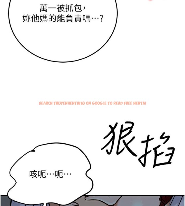 查看漫画公務員的桃色副業 - 第28話-你一定是SM的高手♥ - tymanga.com中的3624932图片 查看漫画公務員的桃色副業 - 第28話-你一定是SM的高手♥ - tymanga.com中的3624932图片