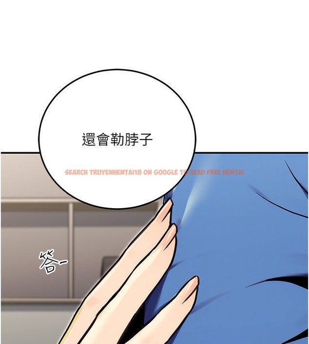 查看漫画公務員的桃色副業 - 第28話-你一定是SM的高手♥ - tymanga.com中的3624963图片 查看漫画公務員的桃色副業 - 第28話-你一定是SM的高手♥ - tymanga.com中的3624963图片