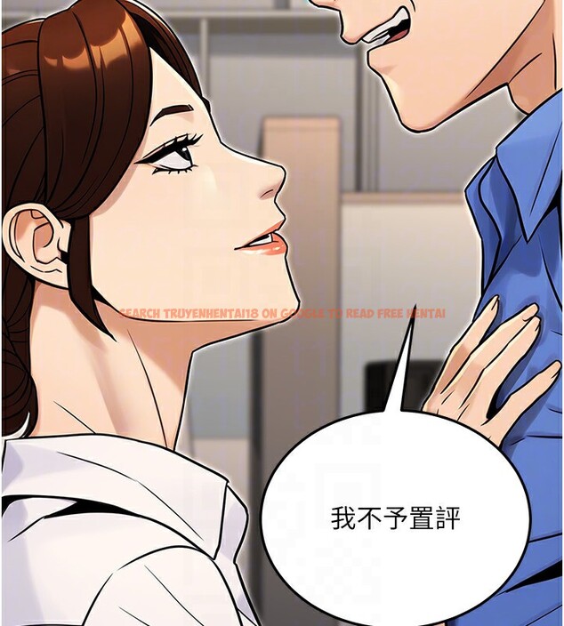 查看漫画公務員的桃色副業 - 第28話-你一定是SM的高手♥ - tymanga.com中的3624969图片 查看漫画公務員的桃色副業 - 第28話-你一定是SM的高手♥ - tymanga.com中的3624969图片