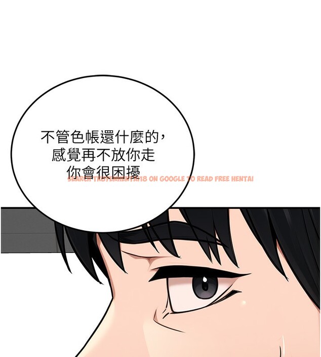 查看漫画公務員的桃色副業 - 第28話-你一定是SM的高手♥ - tymanga.com中的3624971图片 查看漫画公務員的桃色副業 - 第28話-你一定是SM的高手♥ - tymanga.com中的3624971图片