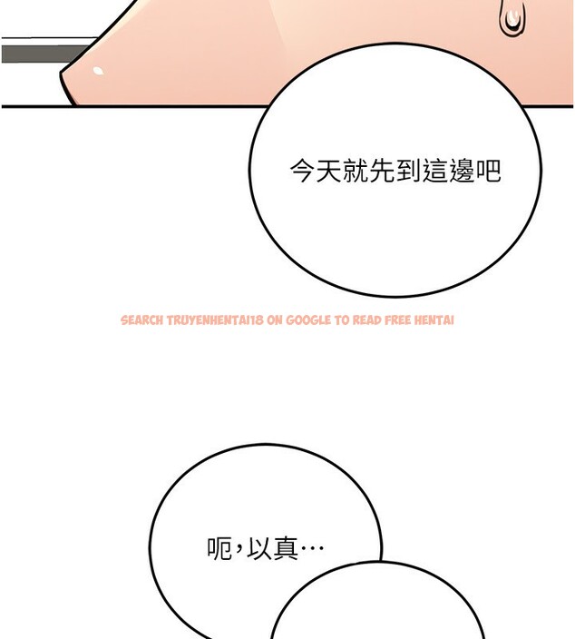 查看漫画公務員的桃色副業 - 第28話-你一定是SM的高手♥ - tymanga.com中的3624972图片 查看漫画公務員的桃色副業 - 第28話-你一定是SM的高手♥ - tymanga.com中的3624972图片