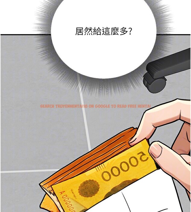 查看漫画公務員的桃色副業 - 第28話-你一定是SM的高手♥ - tymanga.com中的3624981图片 查看漫画公務員的桃色副業 - 第28話-你一定是SM的高手♥ - tymanga.com中的3624981图片