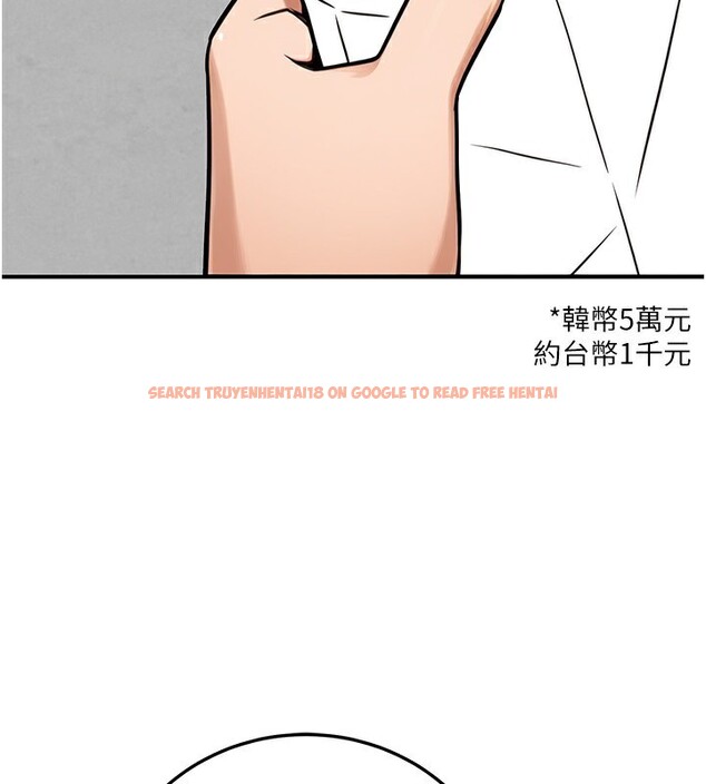 查看漫画公務員的桃色副業 - 第28話-你一定是SM的高手♥ - tymanga.com中的3624983图片 查看漫画公務員的桃色副業 - 第28話-你一定是SM的高手♥ - tymanga.com中的3624983图片