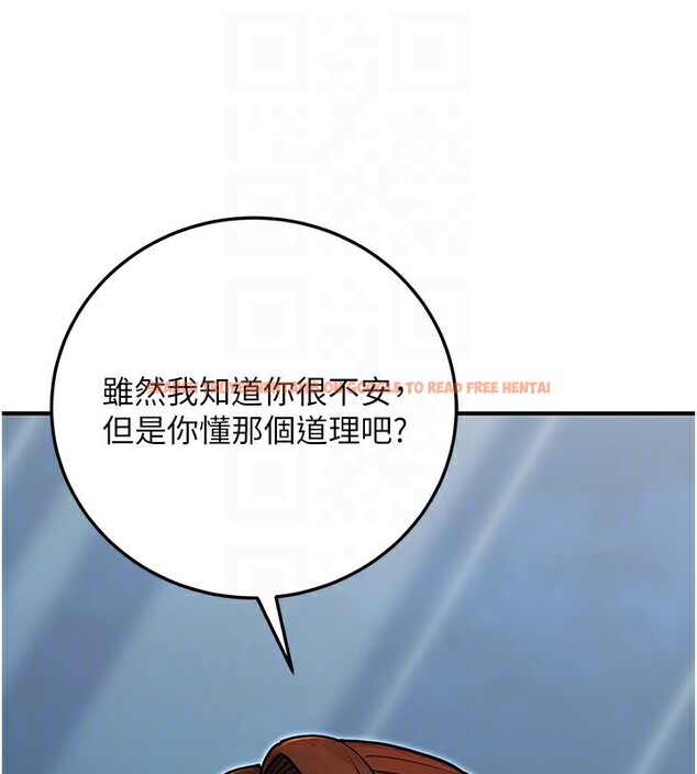 查看漫画公務員的桃色副業 - 第28話-你一定是SM的高手♥ - tymanga.com中的3624987图片 查看漫画公務員的桃色副業 - 第28話-你一定是SM的高手♥ - tymanga.com中的3624987图片