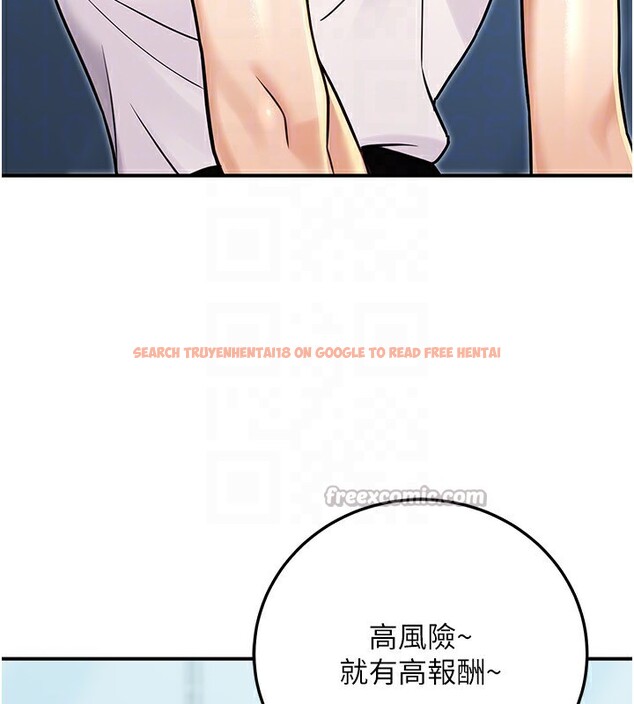 查看漫画公務員的桃色副業 - 第28話-你一定是SM的高手♥ - tymanga.com中的3624989图片 查看漫画公務員的桃色副業 - 第28話-你一定是SM的高手♥ - tymanga.com中的3624989图片