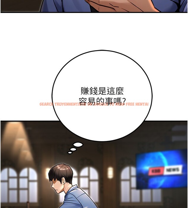 查看漫画公務員的桃色副業 - 第28話-你一定是SM的高手♥ - tymanga.com中的3624996图片 查看漫画公務員的桃色副業 - 第28話-你一定是SM的高手♥ - tymanga.com中的3624996图片