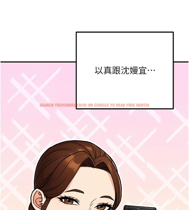 查看漫画公務員的桃色副業 - 第28話-你一定是SM的高手♥ - tymanga.com中的3625006图片 查看漫画公務員的桃色副業 - 第28話-你一定是SM的高手♥ - tymanga.com中的3625006图片